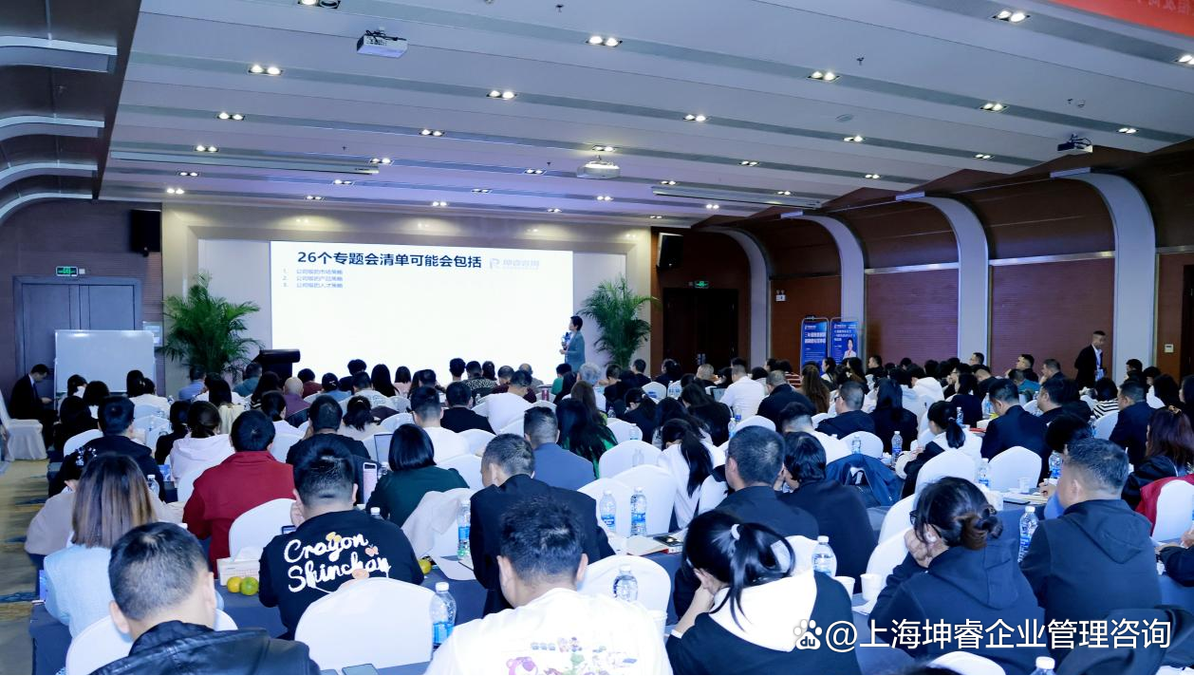 目標管理執行難落地?坤睿咨詢實戰方案破解企業目標管理困境